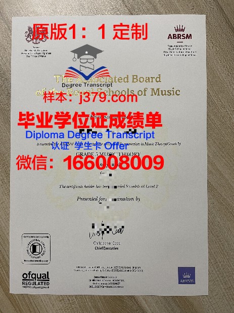 清迈皇家大学研究生毕业证(清迈皇家大学排名)