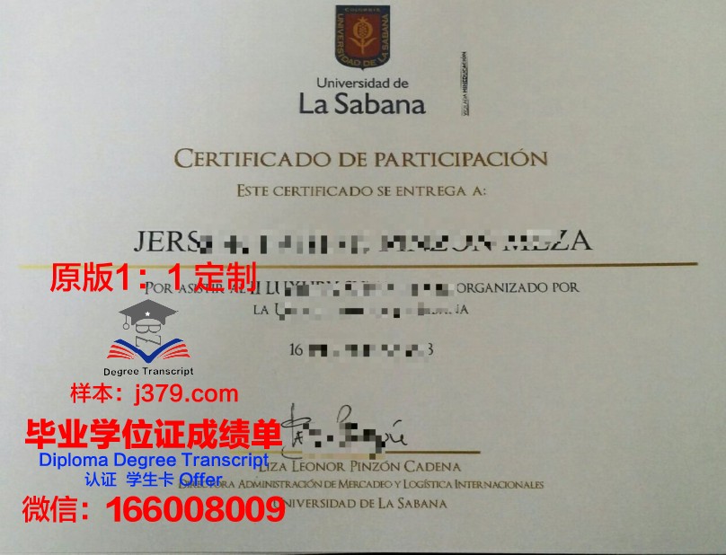 德拉萨医学健康科学学院毕业证书多久收到(德拉萨大学健康科学学院是一个学校吗)