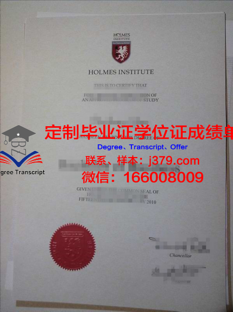 澳大利亚国立大学文凭(澳大利亚国立大学本科申请条件)