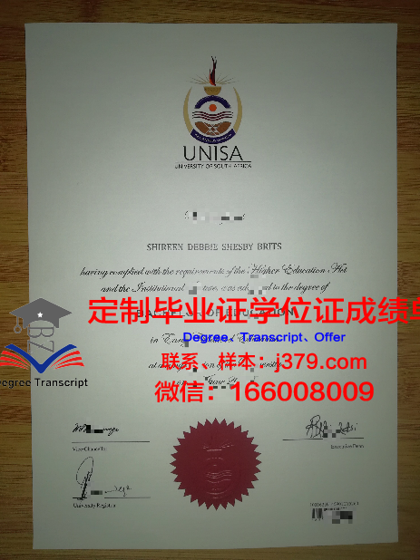 潘农大学毕业证模板(农业学校毕业证)