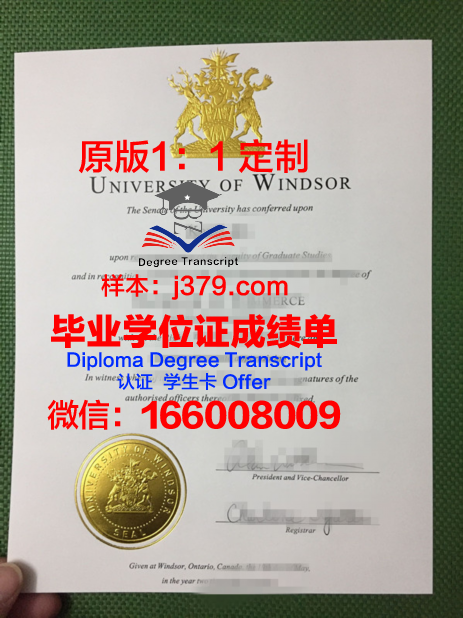 怎样领取加拿大大学的毕业证(加拿大毕业证书)
