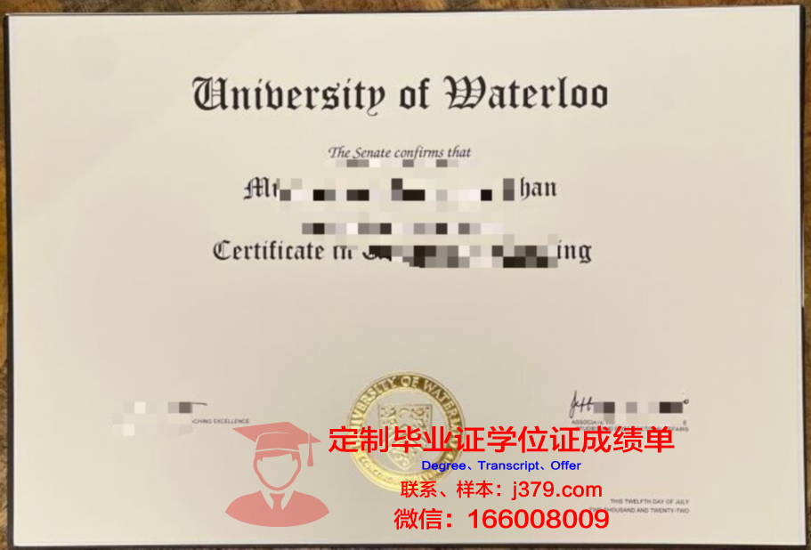 滑铁卢大学毕业证学位证(滑铁卢大学本科几年毕业)