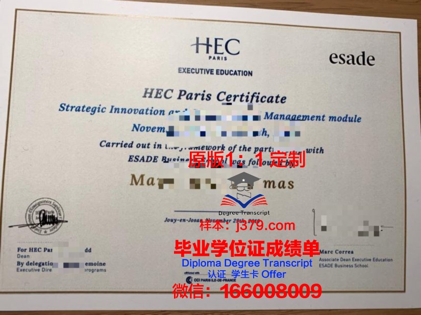温州商学院毕业证样本(温州商学院毕业了能做什么)