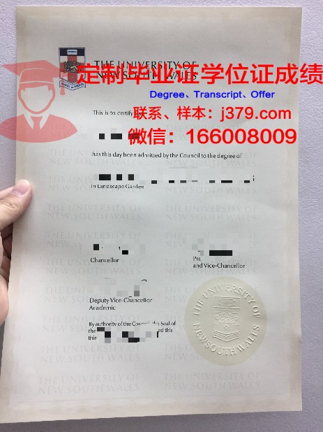 热舒夫技术大学毕业证样式