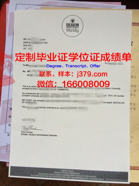 澳洲迪肯大学毕业证样本图(澳洲迪肯大学毕业证样本图片高清)