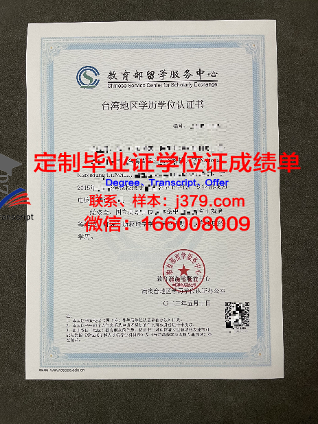 滨海大学敦刻尔克国际高等商学院学历证书(滨海学院国家承认学历吗)