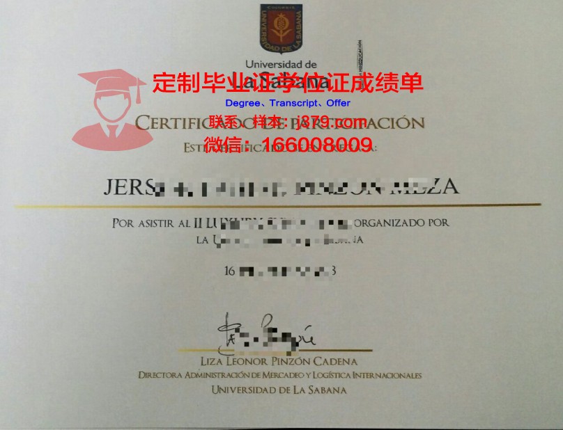 德拉萨大学达斯马瑞纳斯校区毕业证样本(德拉萨大学d校区的排名)