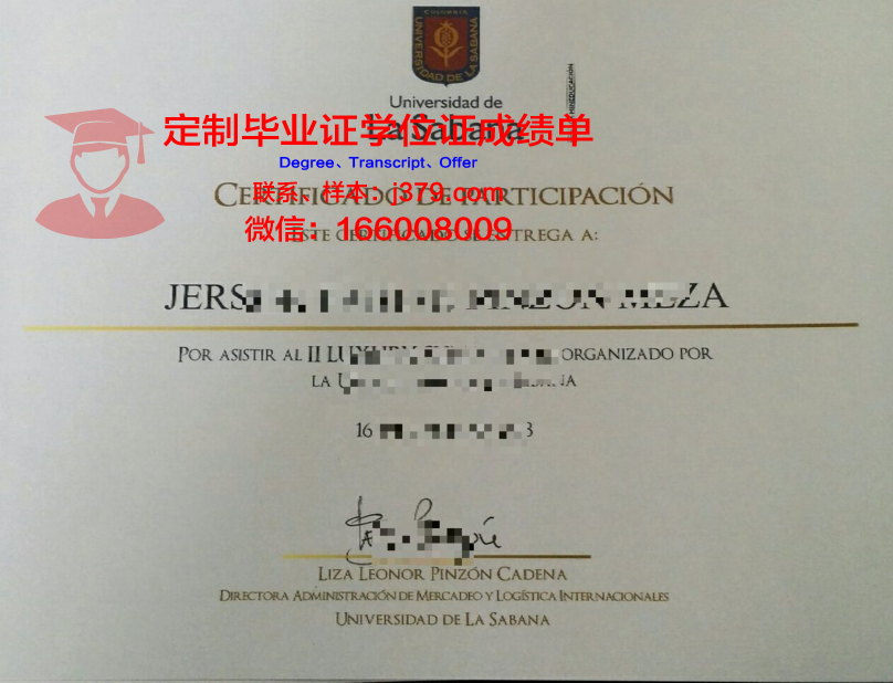 德拉萨大学毕业证书什么颜色(德拉萨大学申请条件)