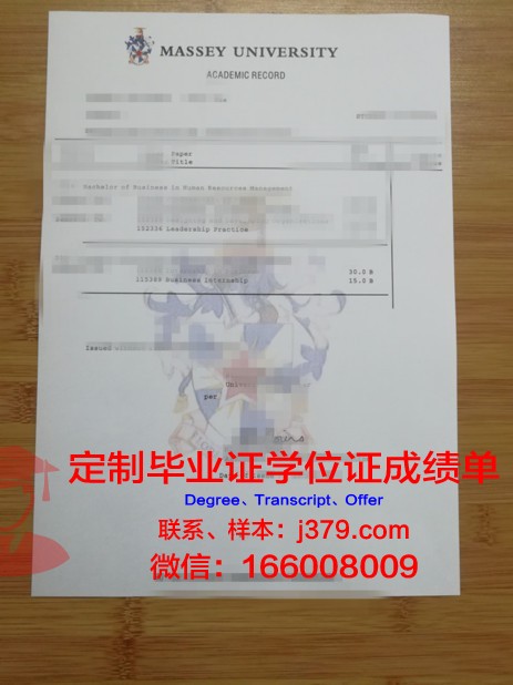 爱国学园大学学位成绩单定制:匠心独运,彰显品质