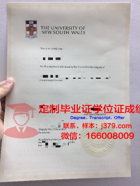 德大博士毕业证:承载荣誉与梦想的证书