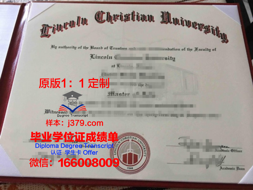 浸礼会圣经学院毕业证书(浸会大学基督教)
