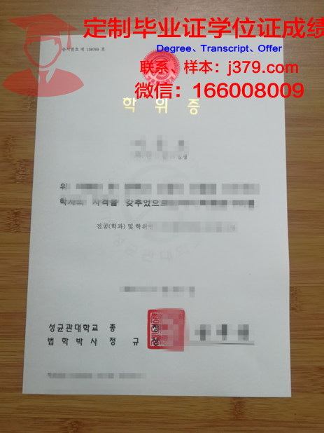 忠州大学学位证定制:传承与创新的双重奏