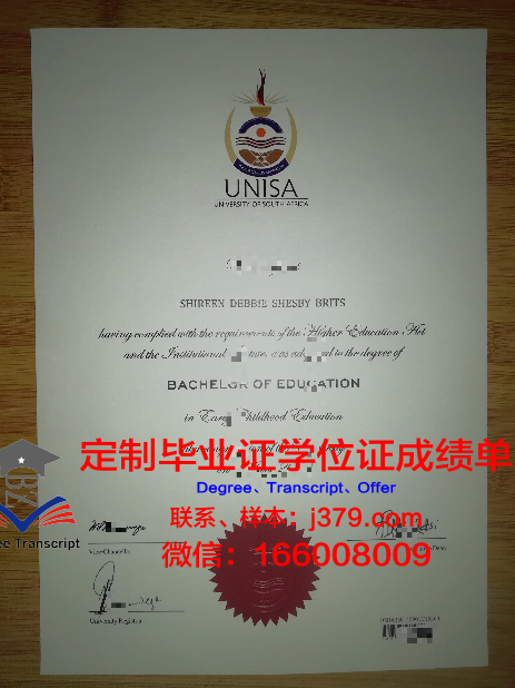 德岛大学毕业证真伪(长岛大学毕业证)