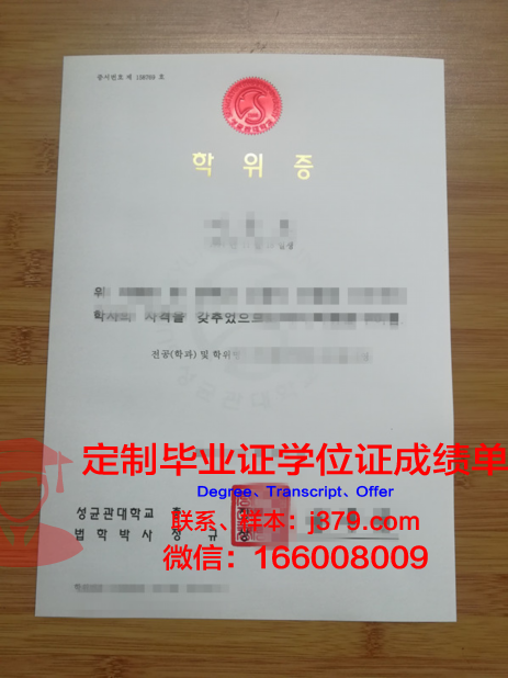温特沃斯理工学院本科学位证：开启未来职业发展的大门