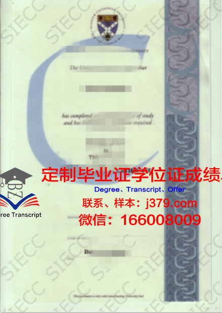 爱丁堡玛格丽特女王大学证书成绩单(英国女王玛格丽特大学)
