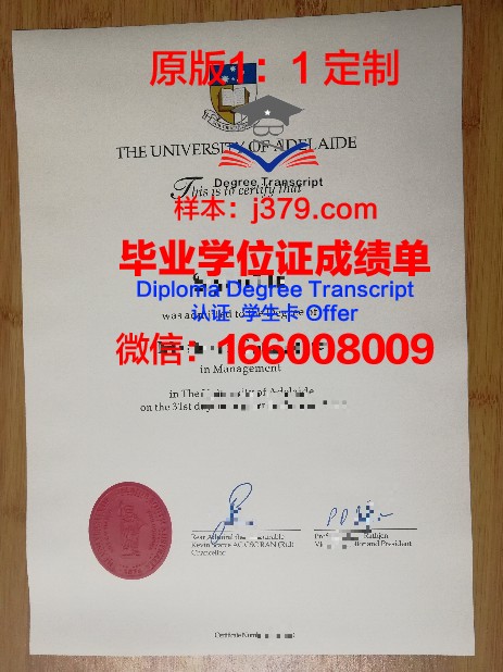 澳洲本科多少学分毕业证(澳洲本科学位分数等级)