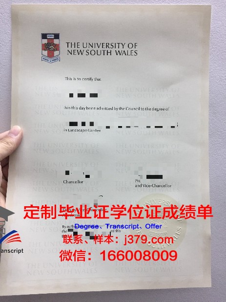 爱州毕业证:承载荣誉与梦想的纸笔传奇