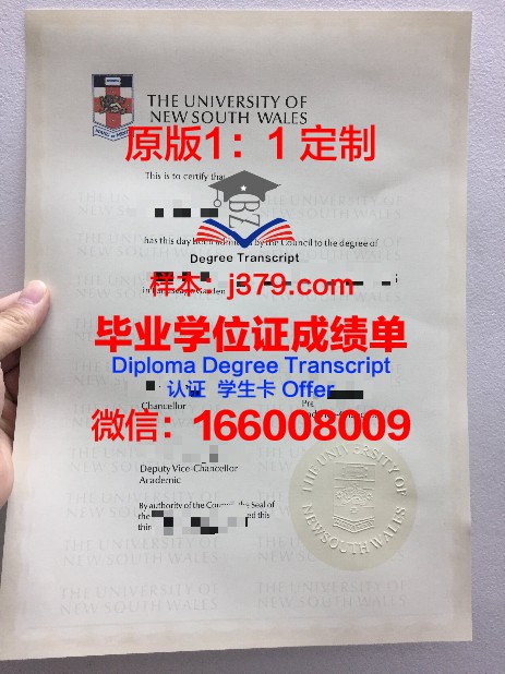 忠北大学硕士（研究生）毕业证 CHUNGBUK NATIONAL UNIVERSITY diploma