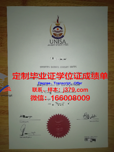 思特毕业证成绩单:一份承载青春回忆的纸笔传奇