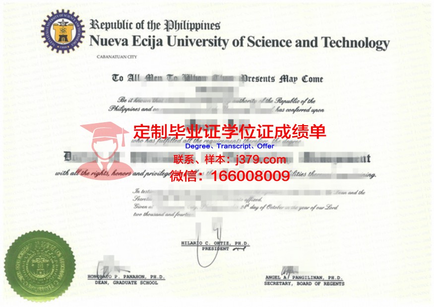涅任国立大学毕业证案例(涅任国立师范大学)
