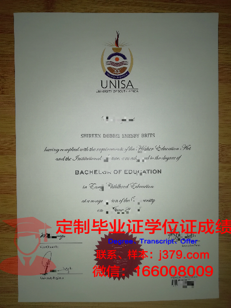 德安萨学院毕业证什么样子(德克萨斯大学毕业证)