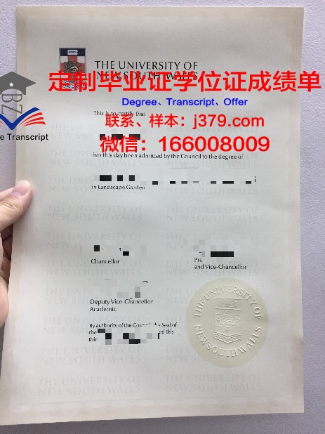 怀大毕业证定制：承载荣誉与回忆的匠心之作