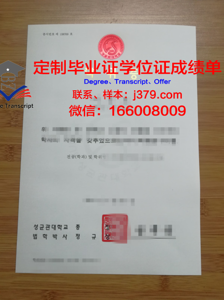 爱媛大学学位证定制:传承与创新的艺术结晶