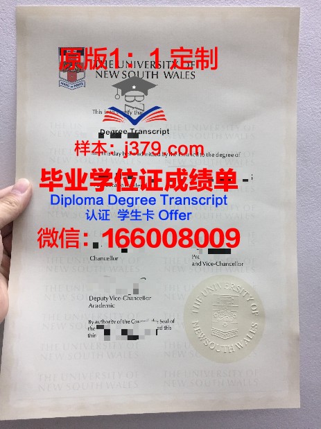 澳津高等教育学院毕业证电子版(澳津高等教育学院毕业证电子版查询)