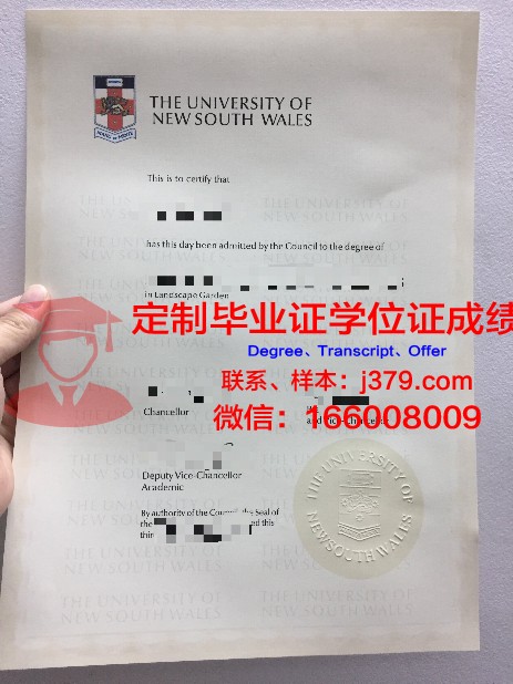 滨海高等理工学院毕业证：承载荣誉与梦想的凭证
