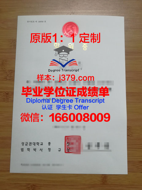 德州学院毕业了没学位证(德州学院毕业需要多少学分)