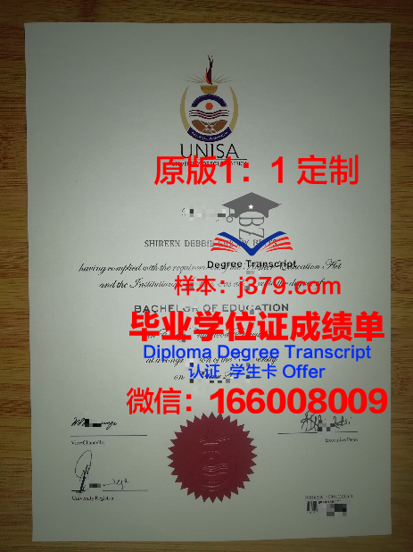 湖北大学本科毕业证发放时间解析
