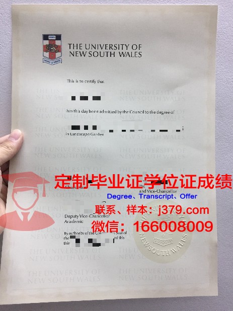 爱国学园大学毕业证是什么样子(爱国学园大学毕业证是什么样子的)