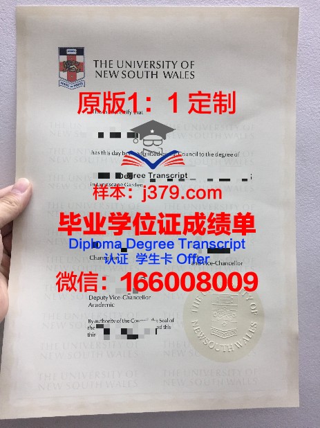 滋贺大学毕业证图片(滋贺大学毕业证图片高清)