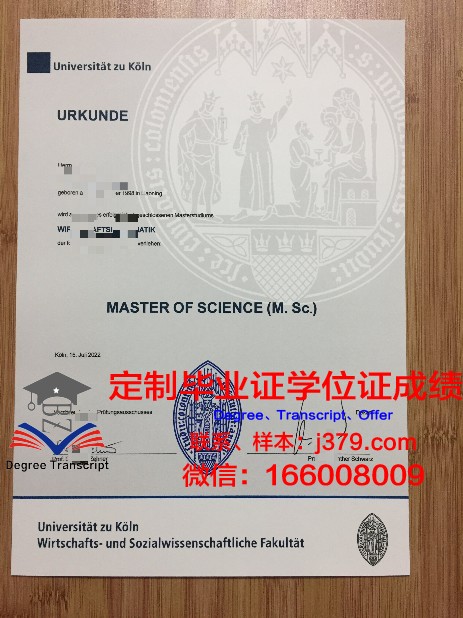 德国多特蒙德工业大学毕业证(德国多特蒙德大学好吗)