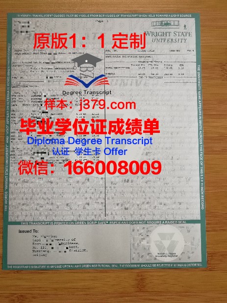 爱尔兰莱特肯尼理工学院毕业证丢失怎么补办