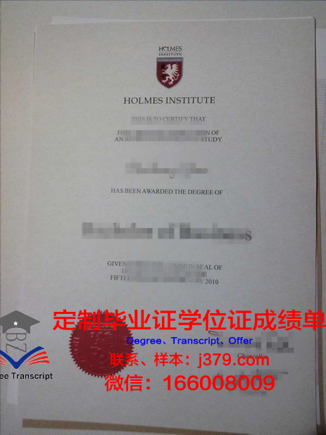 涉外经济学院毕业证原件(涉外经济学院毕业时间)
