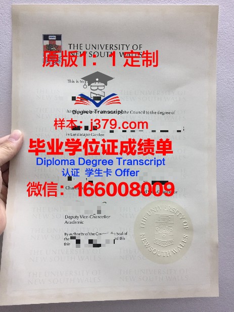 忠北道立大学毕业证(忠南大学毕业证)