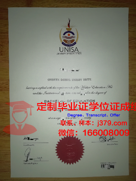 灵山大学的毕业证都能做(灵山大学的毕业证都能做什么用)
