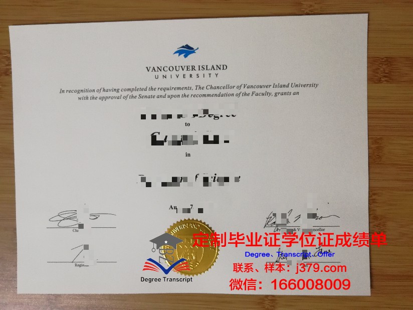 温哥华拉萨尔学院毕业证是什么样呢(温哥华专科学校)