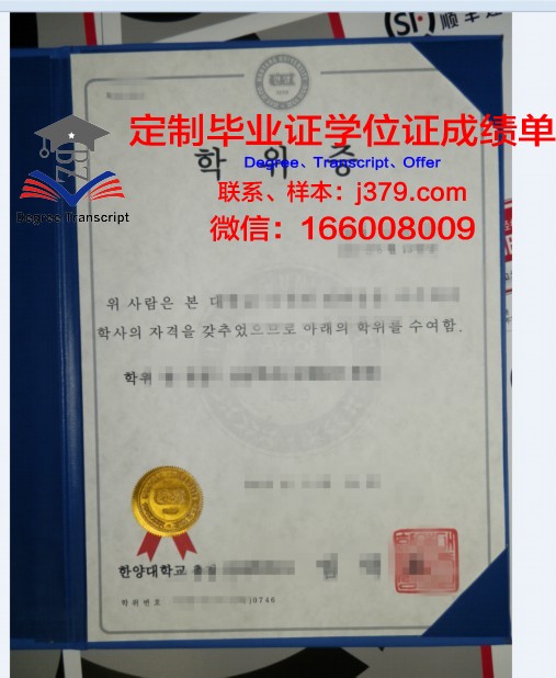 总神大学学位证定制:承载荣誉与梦想的个性化证书