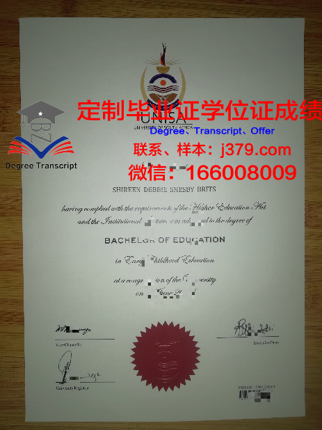 温斯洛普大学毕业证书图片模板(温思罗普大学)