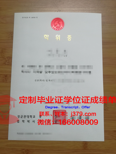 清大学博士学位证:历史变迁中的学术荣耀