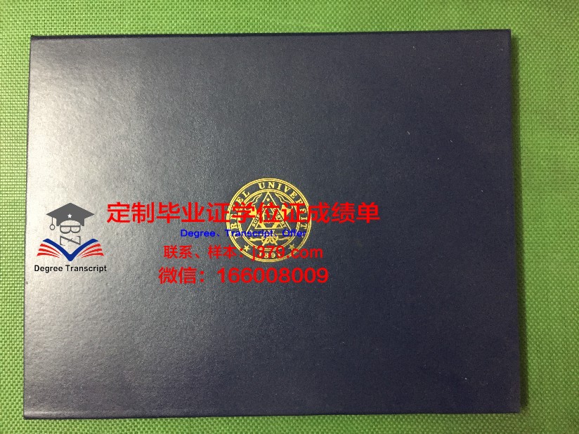 德雷塞尔大学毕业证电子版