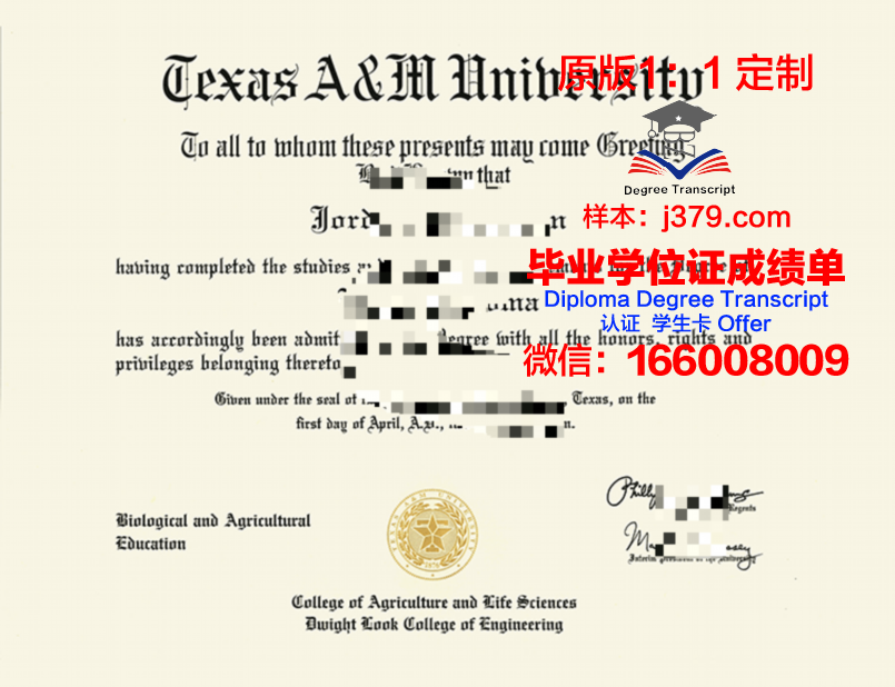 德州理工大学读多久才毕业证(德州理工大学在哪个城市)
