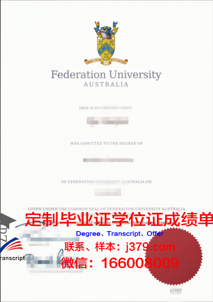 澳大利亚联邦大学毕业证样本(澳大利亚联邦研究院)