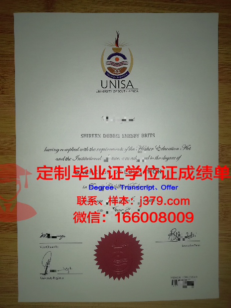 德门学院毕业证图片