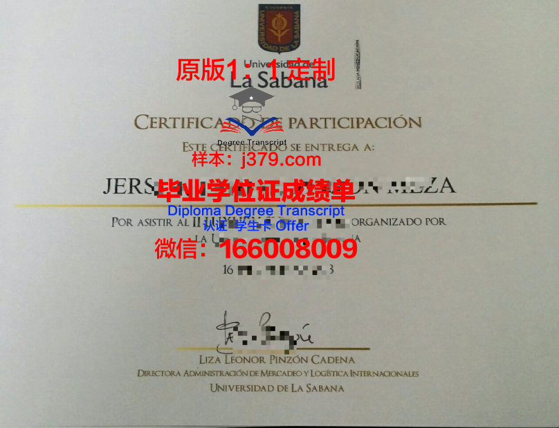 德拉萨健康科学学院毕业证翻译(德拉萨大学健康科学学院是一个学校吗)