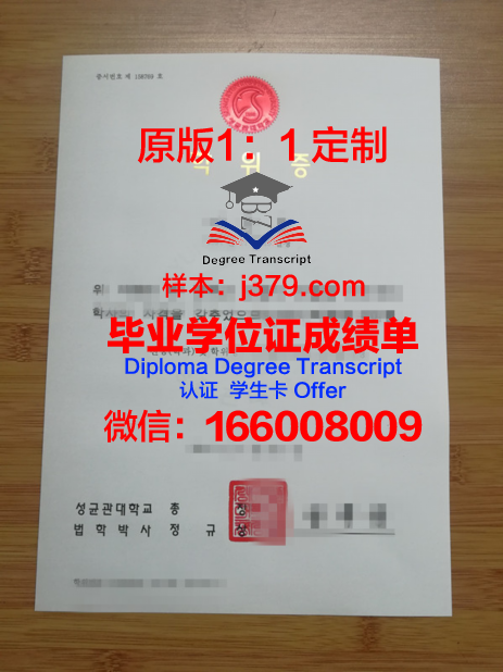 林茨教区私立师范学院硕士学位证的独特价值