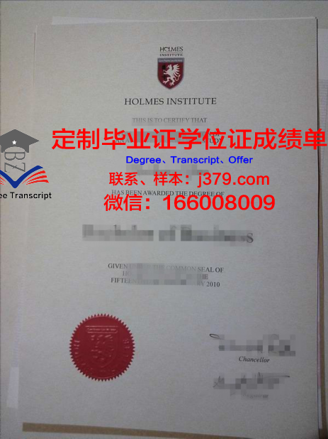 澳大利亚高等教育学院毕业证高清图(澳大利亚毕业照)