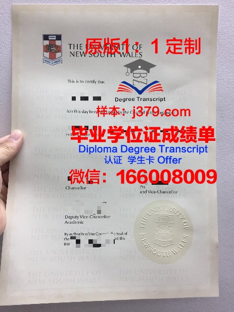德岛大学毕业证真伪(长岛大学毕业证)